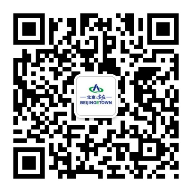 北京经济技术开发区微信