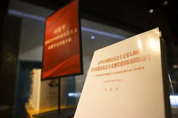 来了!党的二十大报告单行本已在北京经开区书店上架.jpg 来了!党的二十大报告单行本已在北京经开区书店上架.jpg