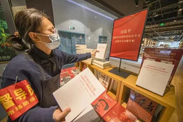 来了!党的二十大报告单行本已在北京经开区书店上架2.jpg 来了!党的二十大报告单行本已在北京经开区书店上架2.jpg