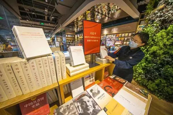 来了!党的二十大报告单行本已在北京经开区书店上架3.jpg 来了!党的二十大报告单行本已在北京经开区书店上架3.jpg