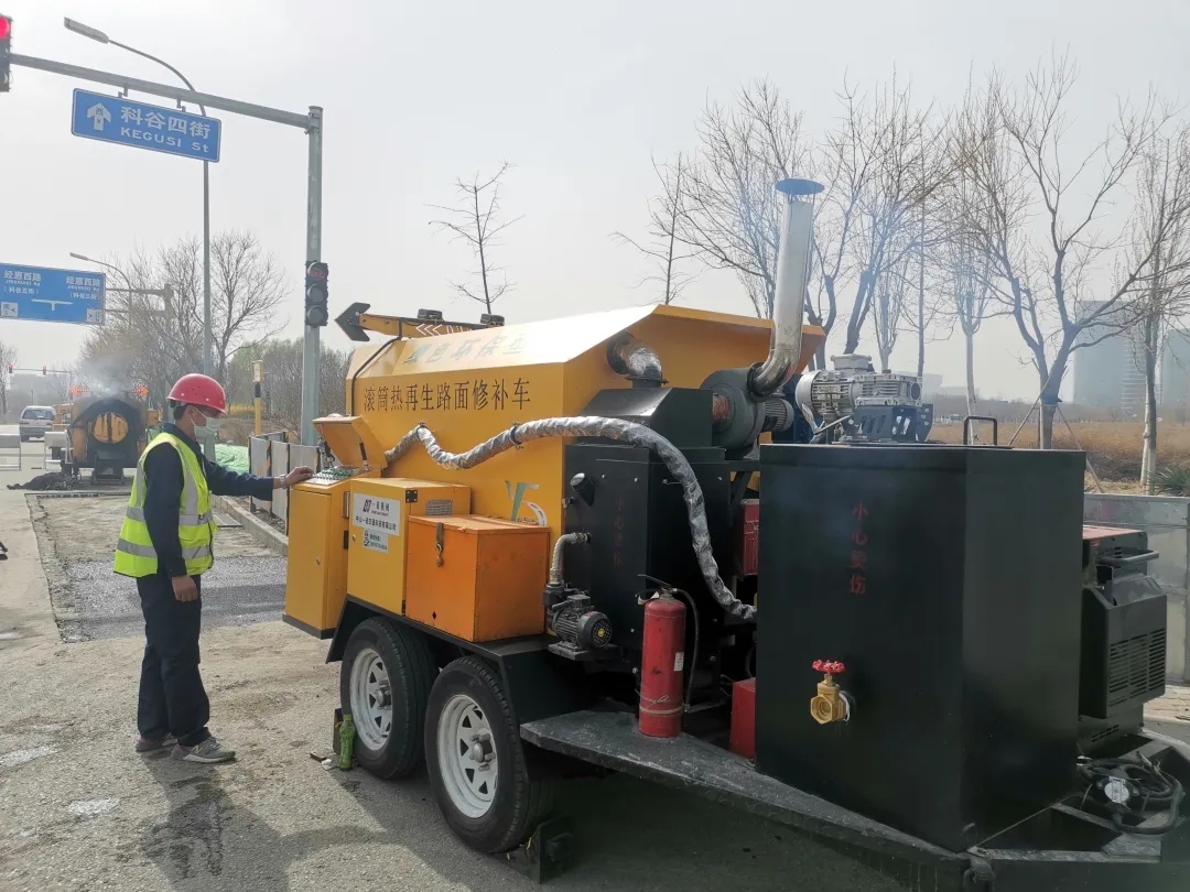 这两台“修路神器”让破损路面“未诉先修”.webp (1).jpg 这两台“修路神器”让破损路面“未诉先修”.webp (1).jpg