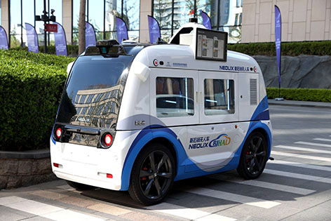 政策先行引领智能网联汽车产业晋级.jpg 政策先行引领智能网联汽车产业晋级.jpg