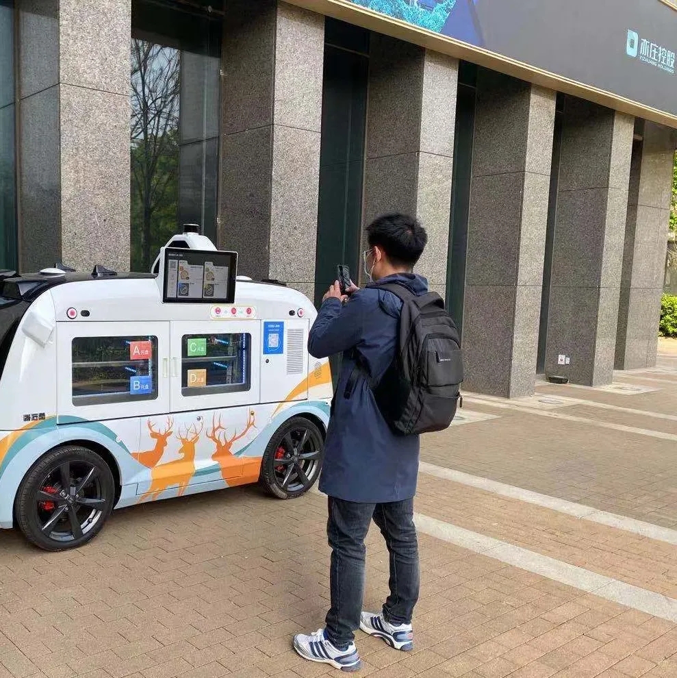 行走的美食贩卖机!快对“高智商”的无人零售车招招手.webp.jpg 行走的美食贩卖机!快对“高智商”的无人零售车招招手.webp.jpg