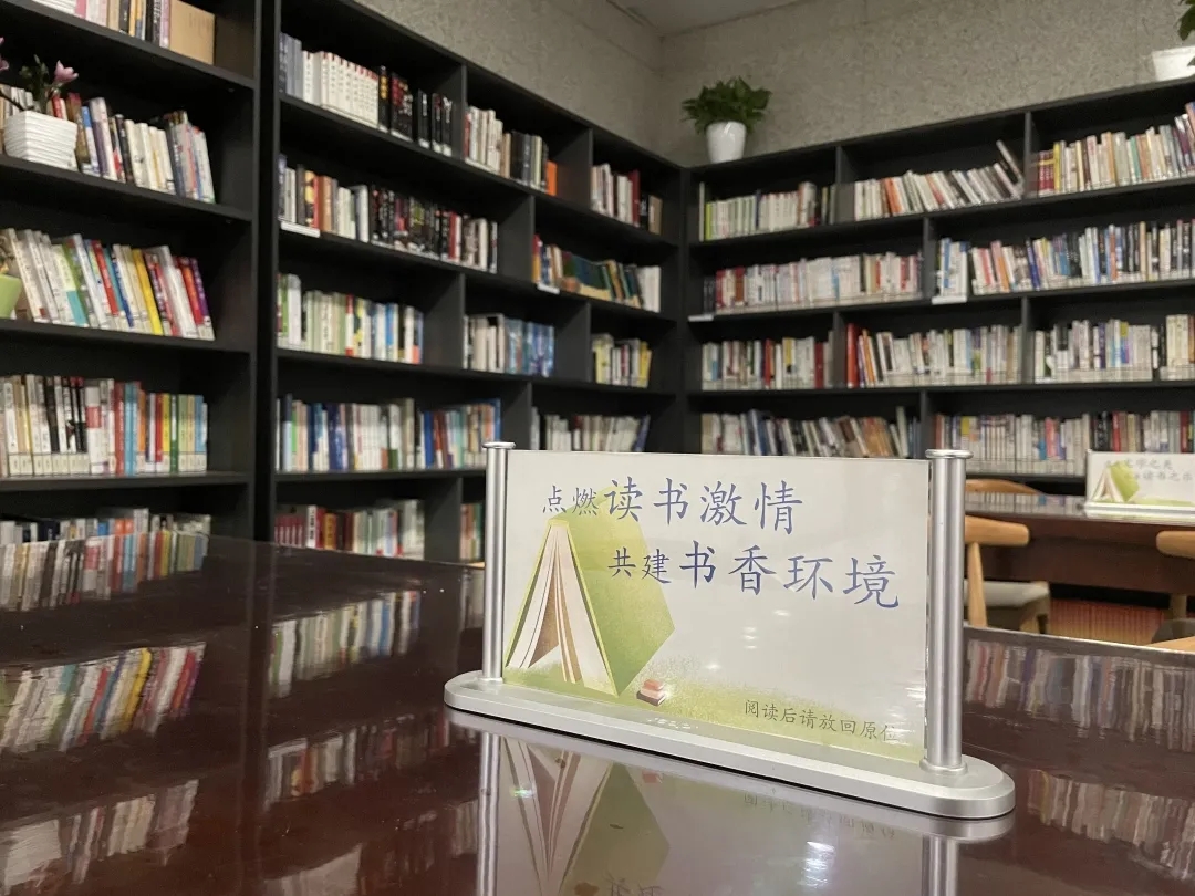 打造多元阅读空间,在北京经开区“书”跟着人走.webp (12).jpg 打造多元阅读空间,在北京经开区“书”跟着人走.webp (12).jpg