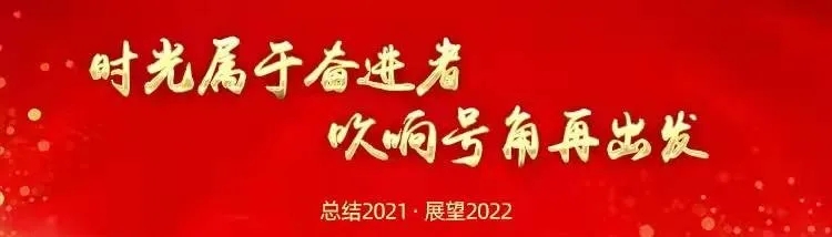 而立之年,向着“春天”再出发!.webp.jpg 而立之年,向着“春天”再出发!.webp.jpg