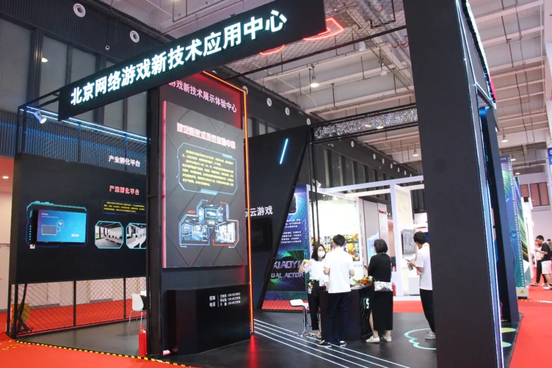 JDG赛事主场落地,家门口即可观赏电竞赛事!北京经开区时尚新地标在这里.webp (1).jpg