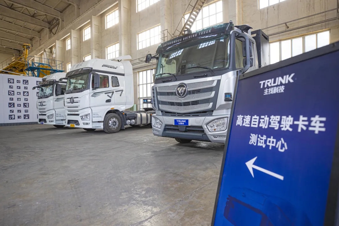 全国首个!自动驾驶卡车开启高速测试,试点位置在.webp (1).jpg 全国首个!自动驾驶卡车开启高速测试,试点位置在.webp (1).jpg
