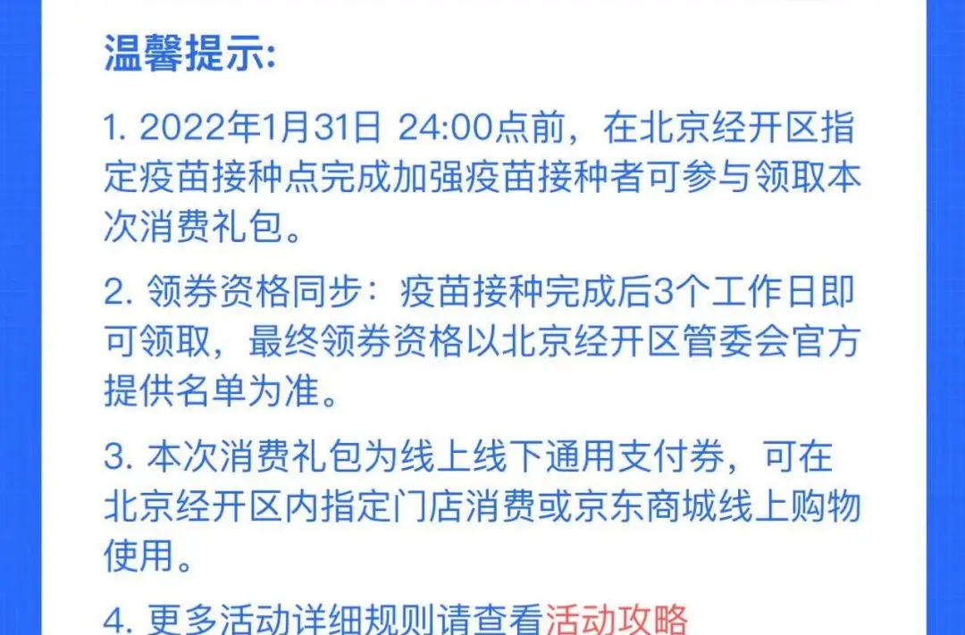 活动延长至除夕.webp.jpg 活动延长至除夕.webp.jpg