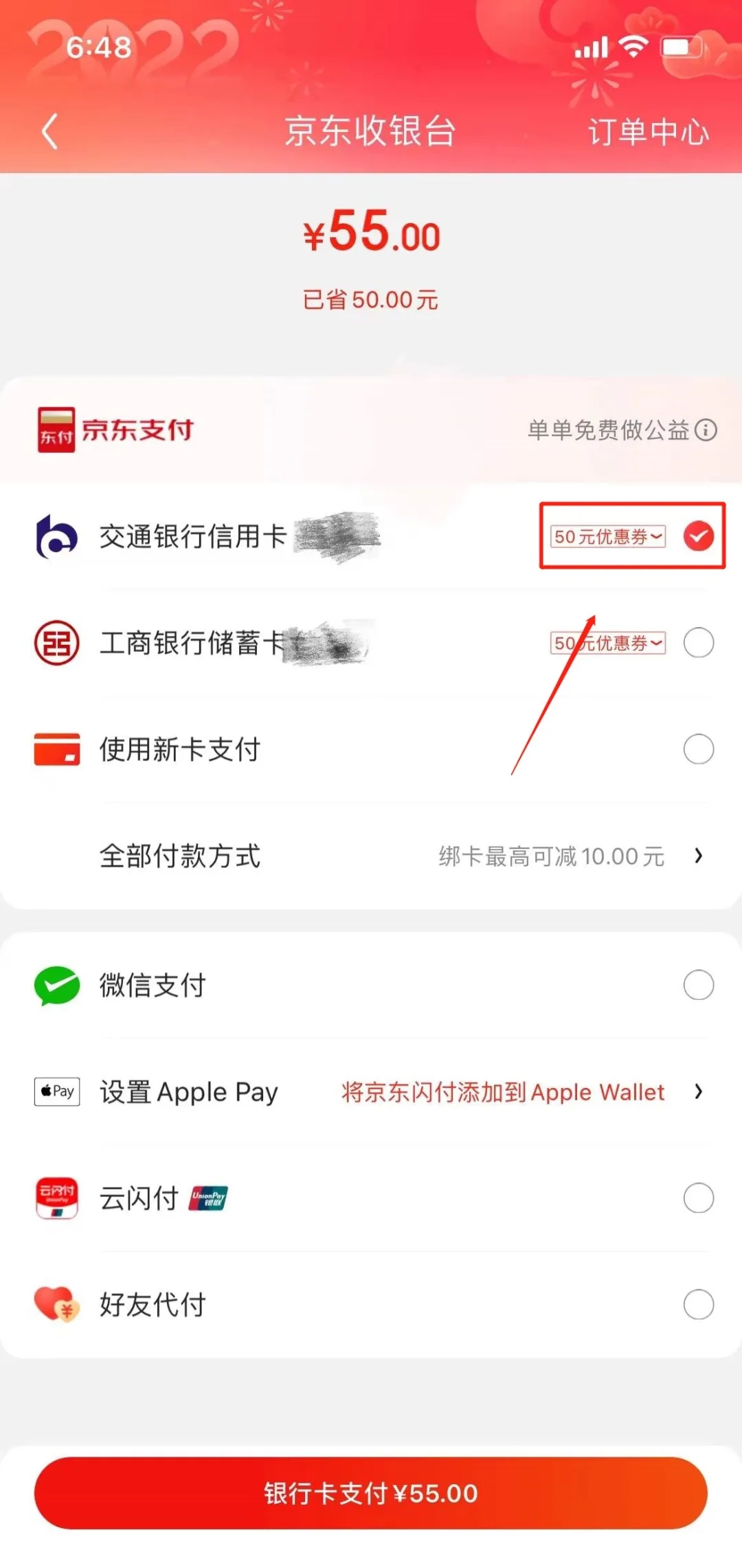 活动延长至除夕.webp (1).jpg 活动延长至除夕.webp (1).jpg