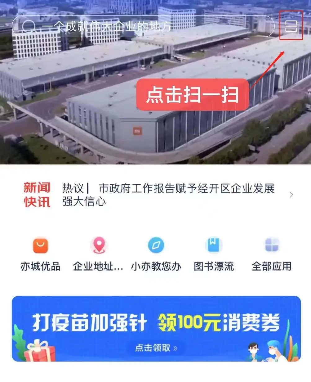 活动延长至除夕.webp (2).jpg 活动延长至除夕.webp (2).jpg