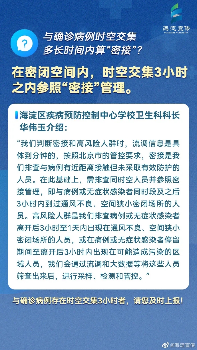 主动报告很重要!有以下情况请立即报备.webp.jpg 主动报告很重要!有以下情况请立即报备.webp.jpg