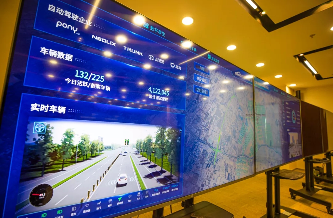 新添“云”力量!北京经开区智能网联汽车领域不断优化.webp (1).jpg 新添“云”力量!北京经开区智能网联汽车领域不断优化.webp (1).jpg