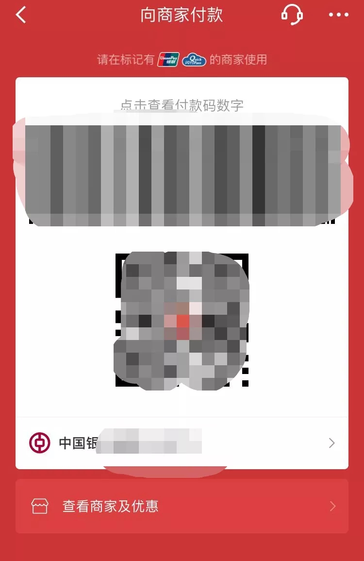 “留京过年”消费券如何使用?线下正确打开方式来了.webp (4).jpg “留京过年”消费券如何使用?线下正确打开方式来了.webp (4).jpg