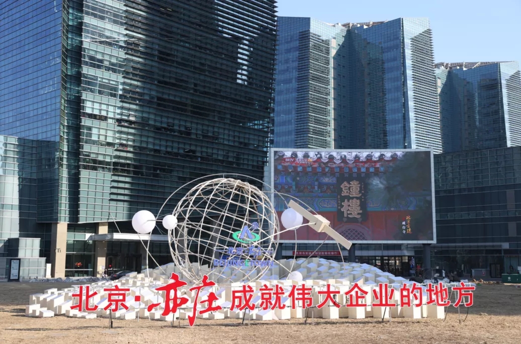 “人找货”→“货到人”,中外记者团在北京经开区探见智能物流“新基建”未来!.webp (7).jpg “人找货”→“货到人”,中外记者团在北京经开区探见智能物流“新基建”未来!.webp (7).jpg