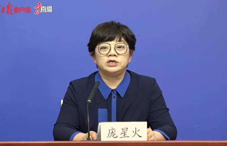 北京新增本土感染者9例.png 北京新增本土感染者9例.png