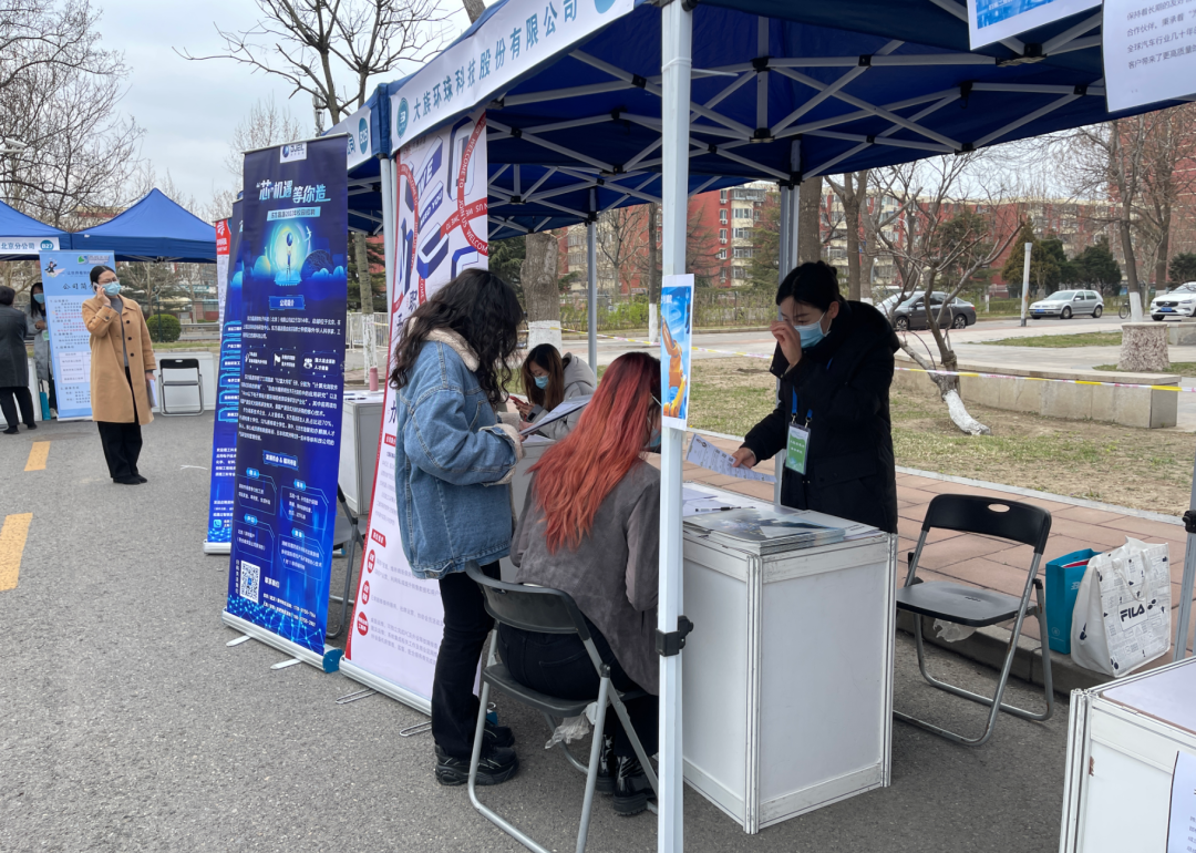 28家企业,730多个岗位! 北京经开区组织企业去学校招聘啦.png 28家企业,730多个岗位! 北京经开区组织企业去学校招聘啦.png