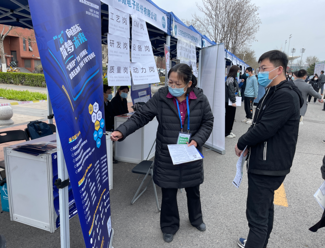 28家企业,730多个岗位! 北京经开区组织企业去学校招聘啦2.png 28家企业,730多个岗位! 北京经开区组织企业去学校招聘啦2.png