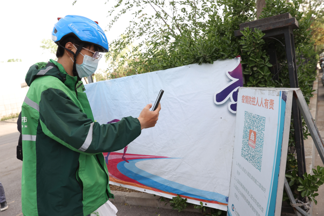 价格整体平稳、库存充足!直击北京经开区规上超市24小时2.png 价格整体平稳、库存充足!直击北京经开区规上超市24小时2.png