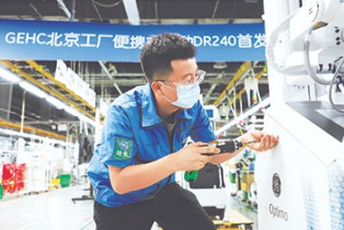 微信截图_20220527102903.png 微信截图_20220527102903.png