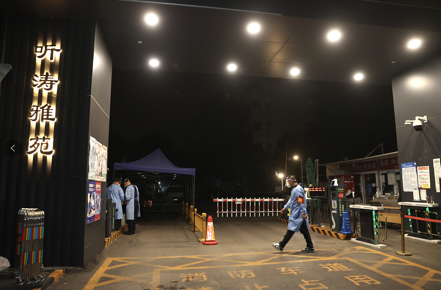 听涛雅苑、卡尔生活馆管控区域解封!3.png 听涛雅苑、卡尔生活馆管控区域解封!3.png