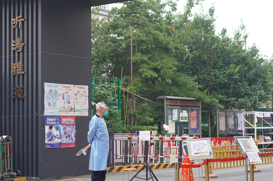 听涛雅苑、卡尔生活馆管控区域解封!4.png 听涛雅苑、卡尔生活馆管控区域解封!4.png