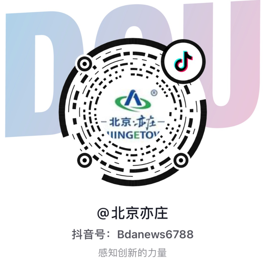 中考成绩明天公布!您关心的问题这场直播为您解答8.png 中考成绩明天公布!您关心的问题这场直播为您解答8.png