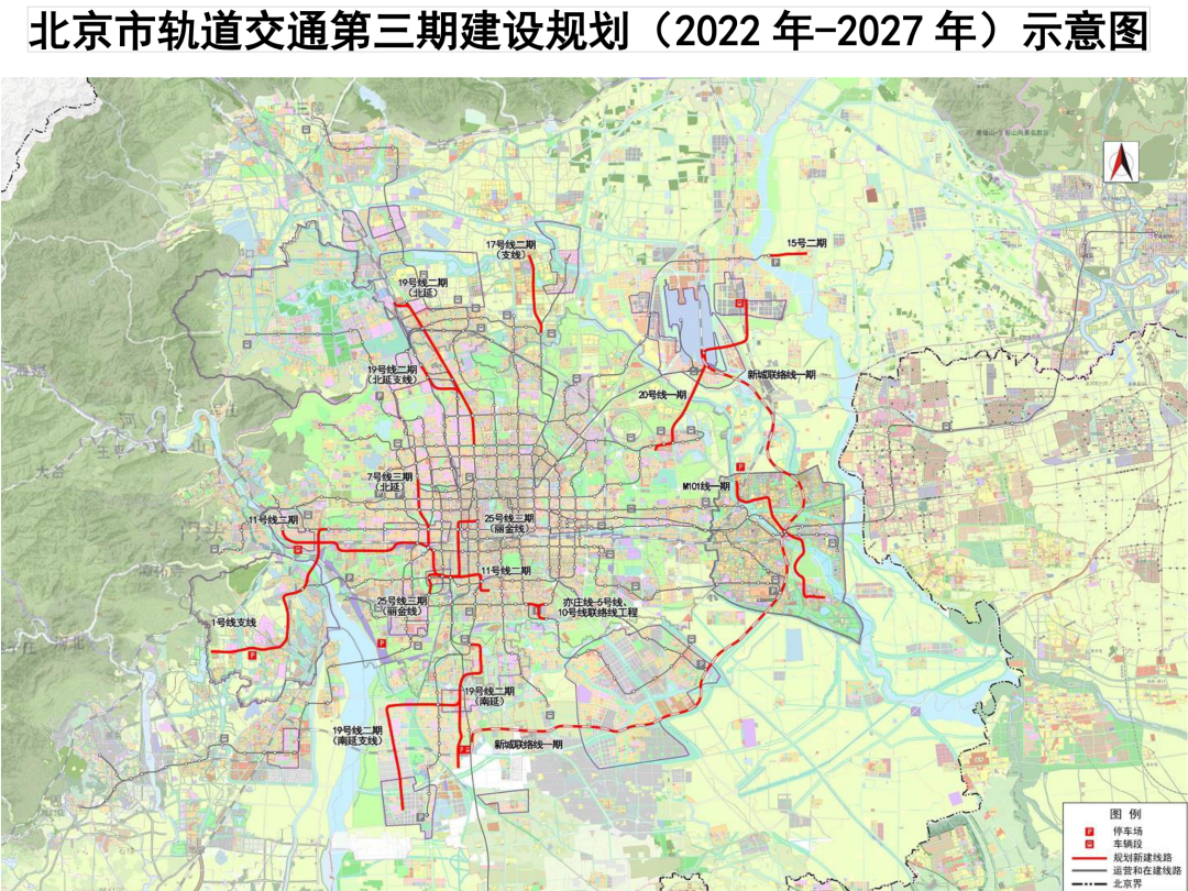 北京11个地铁项目详细规划公布！快看看到咱家门口没.png