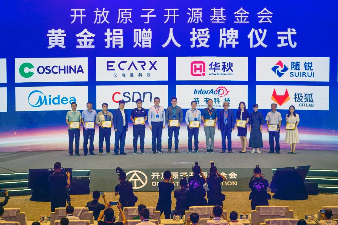 2022全球数字经济大会开放原子全球开源峰会开幕,开放原子开源基金会正式入驻经开区5.jpg