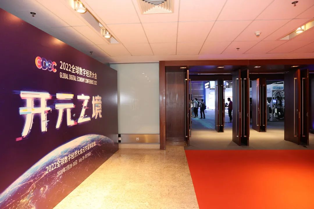 秒变“数字人”!沉浸式探营元宇宙体验馆0.jpg 秒变“数字人”!沉浸式探营元宇宙体验馆0.jpg