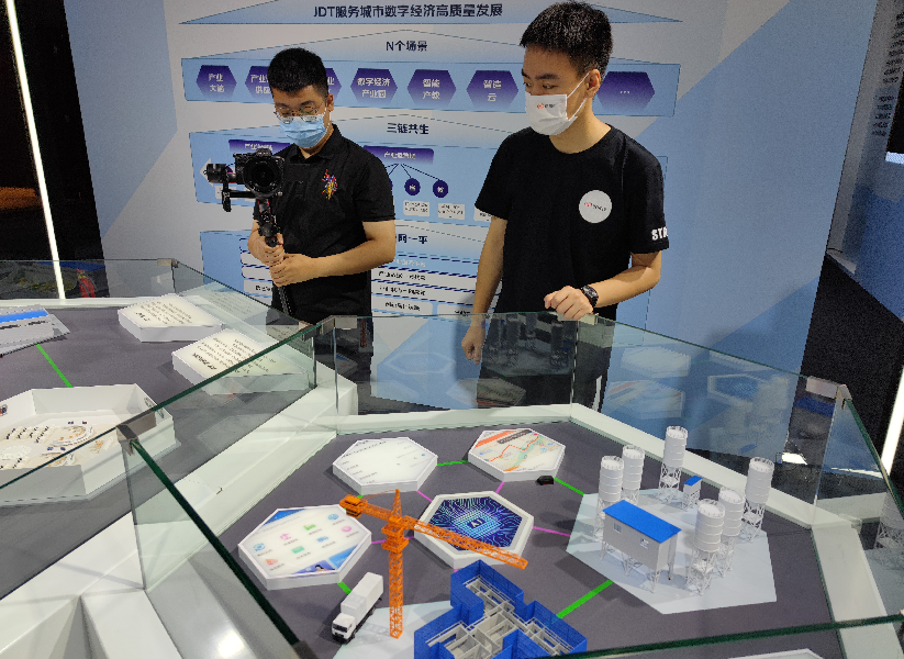 秒变“数字人”!沉浸式探营元宇宙体验馆.png 秒变“数字人”!沉浸式探营元宇宙体验馆.png