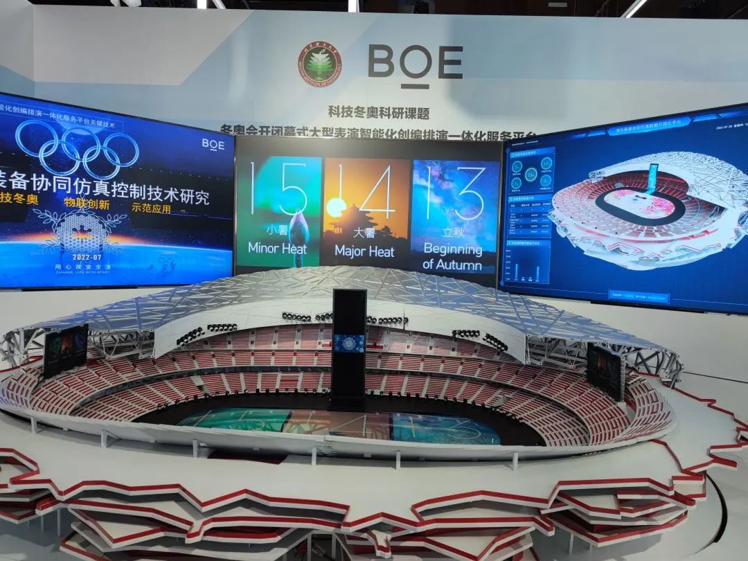 秒变“数字人”!沉浸式探营元宇宙体验馆2.jpg 秒变“数字人”!沉浸式探营元宇宙体验馆2.jpg