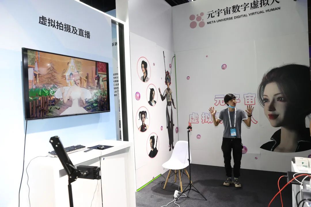 秒变“数字人”!沉浸式探营元宇宙体验馆4.jpg 秒变“数字人”!沉浸式探营元宇宙体验馆4.jpg