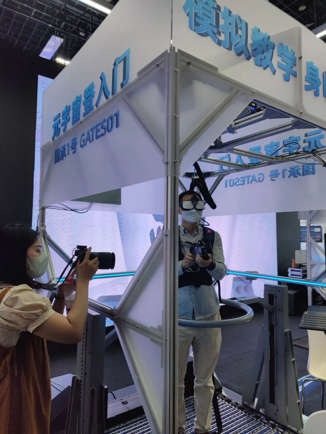 秒变“数字人”!沉浸式探营元宇宙体验馆5.jpg 秒变“数字人”!沉浸式探营元宇宙体验馆5.jpg