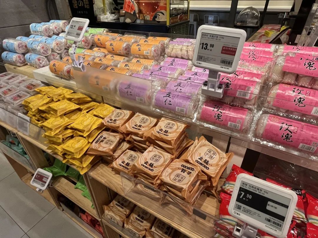 价格亲民、包装瘦身……月饼回归大众消费品属性3.jpg 价格亲民、包装瘦身……月饼回归大众消费品属性3.jpg