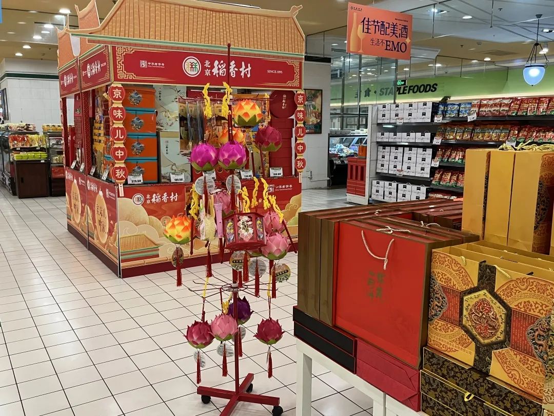 价格亲民、包装瘦身……月饼回归大众消费品属性4.jpg 价格亲民、包装瘦身……月饼回归大众消费品属性4.jpg