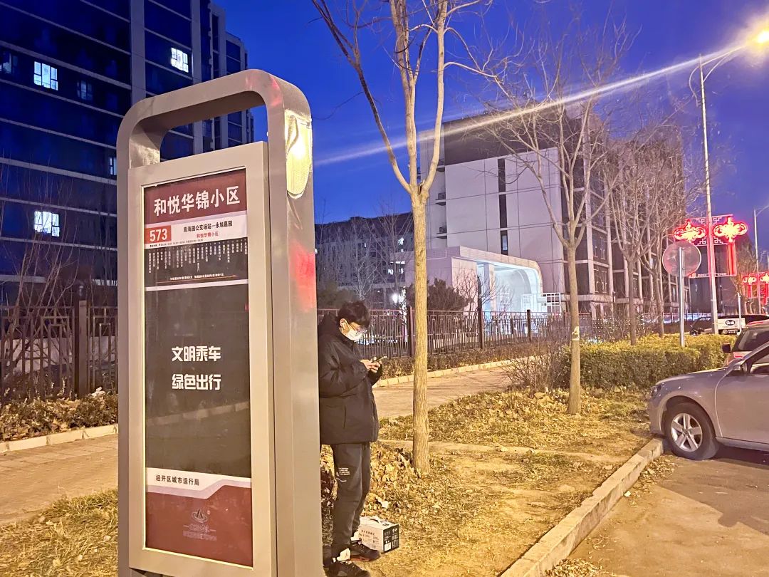 573路公交线路再次优化!方便新建小区居民通勤.jpg 573路公交线路再次优化!方便新建小区居民通勤.jpg