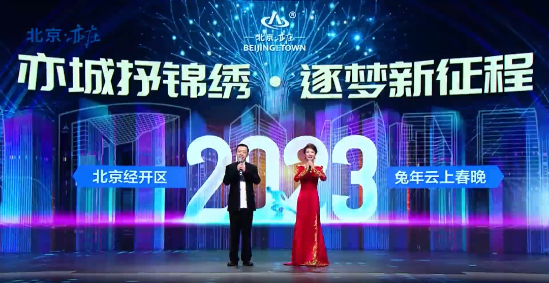 春节去哪玩?北京经开区百余场特色活动邀您“打卡”!.png 春节去哪玩?北京经开区百余场特色活动邀您“打卡”!.png