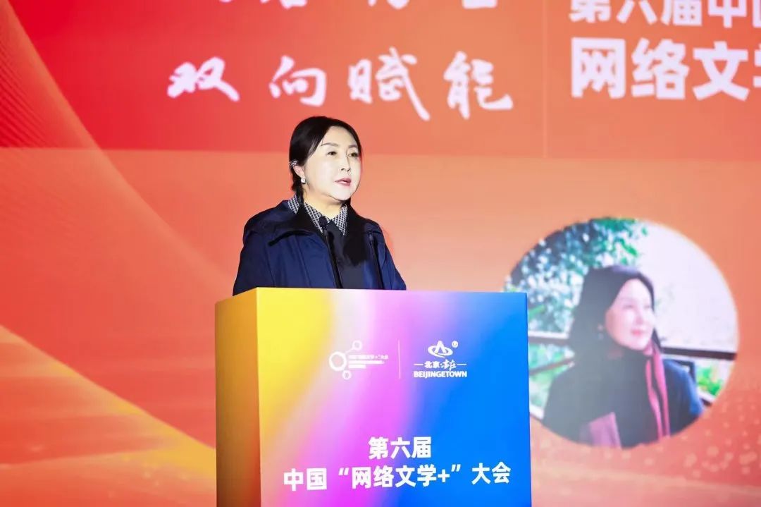 网络文学未来走向如何?听听李洱等人怎么说.jpg 网络文学未来走向如何?听听李洱等人怎么说.jpg