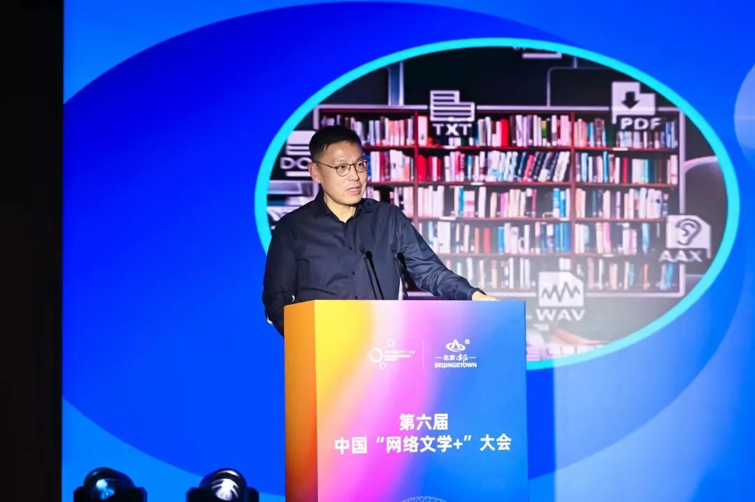 网络文学未来走向如何?听听李洱等人怎么说2.jpg 网络文学未来走向如何?听听李洱等人怎么说2.jpg