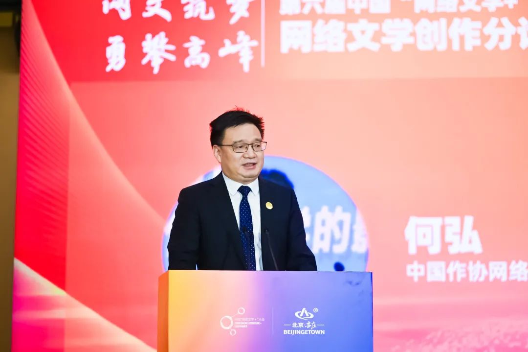 网络文学未来走向如何?听听李洱等人怎么说3.jpg 网络文学未来走向如何?听听李洱等人怎么说3.jpg