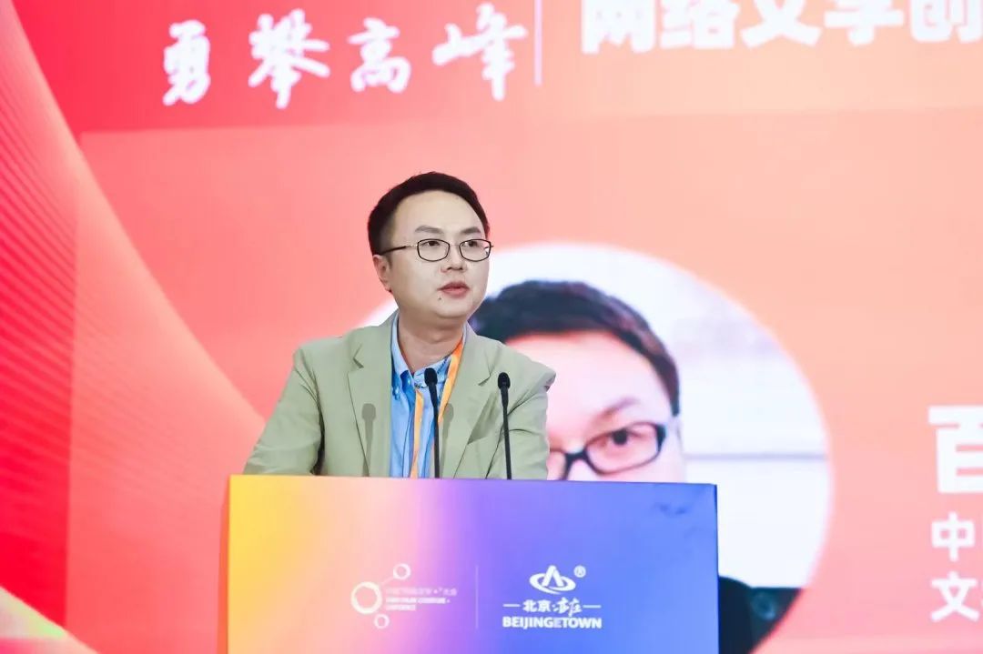 网络文学未来走向如何?听听李洱等人怎么说6.jpg 网络文学未来走向如何?听听李洱等人怎么说6.jpg