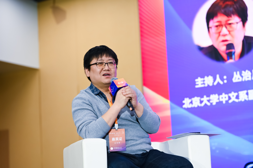 第六届中国“网络文学+”大会网络文学创作分论坛在北京经开区举办3.png 第六届中国“网络文学+”大会网络文学创作分论坛在北京经开区举办3.png