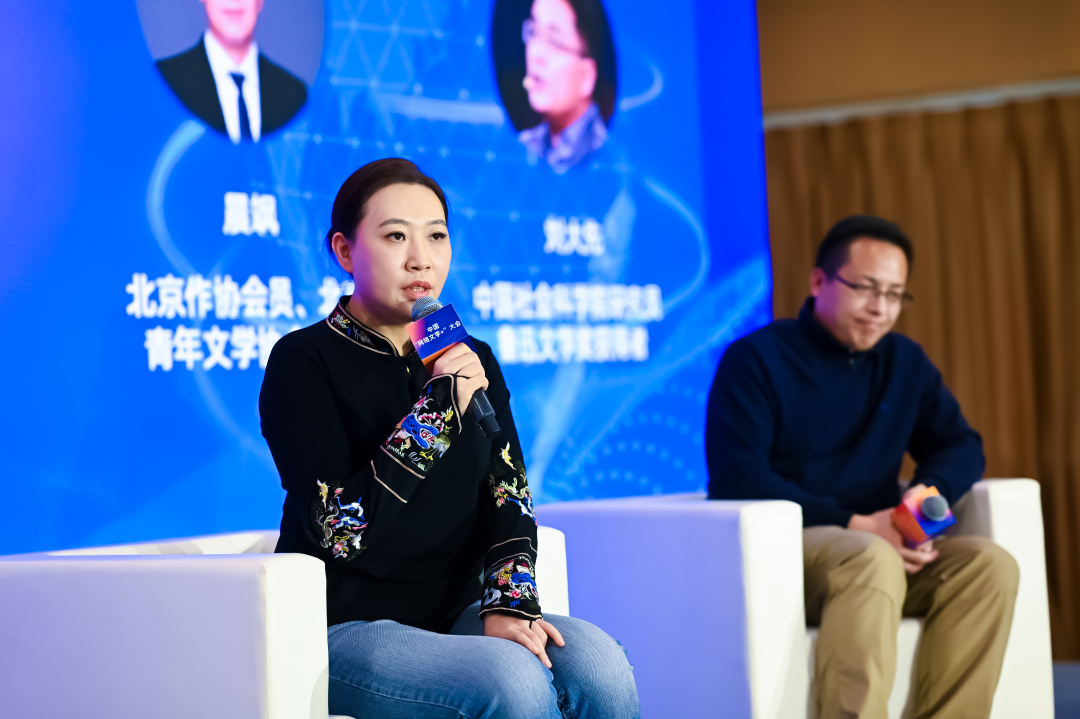 第六届中国“网络文学+”大会网络文学创作分论坛在北京经开区举办4.png 第六届中国“网络文学+”大会网络文学创作分论坛在北京经开区举办4.png
