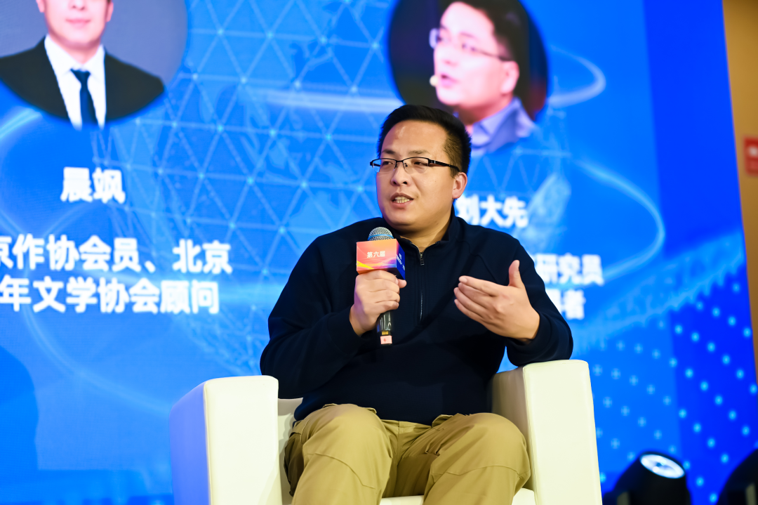 第六届中国“网络文学+”大会网络文学创作分论坛在北京经开区举办5.png 第六届中国“网络文学+”大会网络文学创作分论坛在北京经开区举办5.png