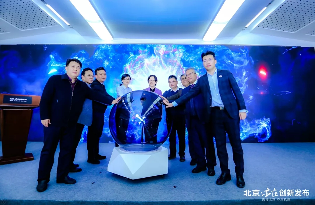 星箭网络产业联盟成立！北京经开区航天新势力再加速