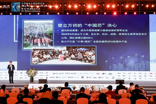 北京亦庄创新发布第390次网络发布 (2).jpg 北京亦庄创新发布第390次网络发布 (2).jpg