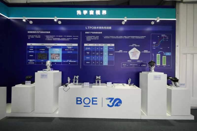 北京经开区重点项目建设按下“加速键” 微信图片_20230210204121.jpg