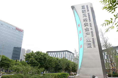 “‘龙芯’在核心技术上基本已经剔除国外技术占比” 经开区信创产业加速自主可控.jpg “‘龙芯’在核心技术上基本已经剔除国外技术占比” 经开区信创产业加速自主可控.jpg