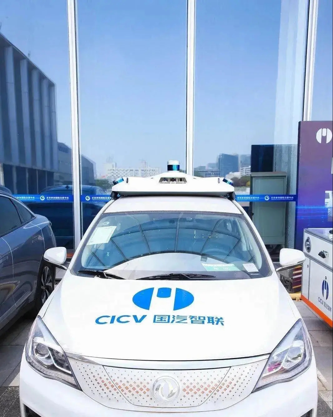 预计5月封顶！国家智能网联汽车创新中心项目建设进入收尾阶段.webp (2).jpg