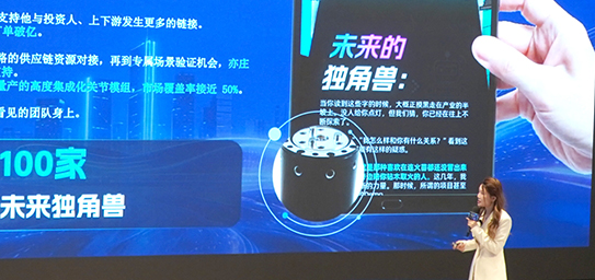 具身纪元·智创划为具身智能按下加速键.jpg